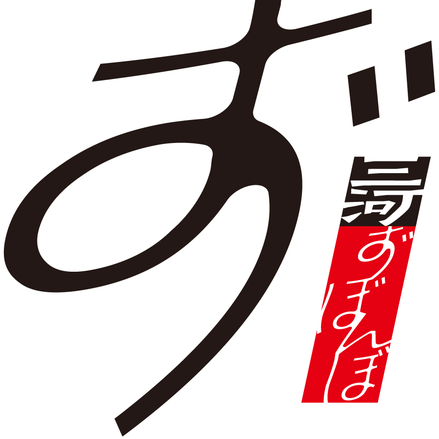三河ずぼんぼ