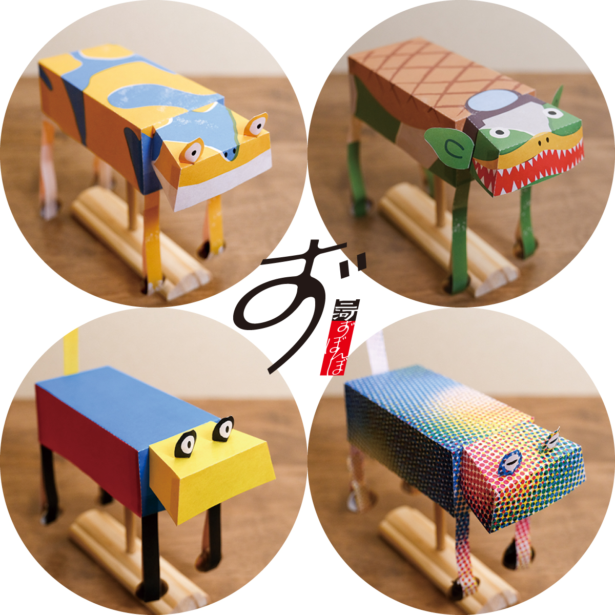 三河ずぼんぼ「野良ガエルセット」